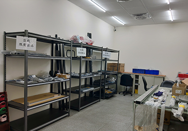 Product Technology Center - Sample Room